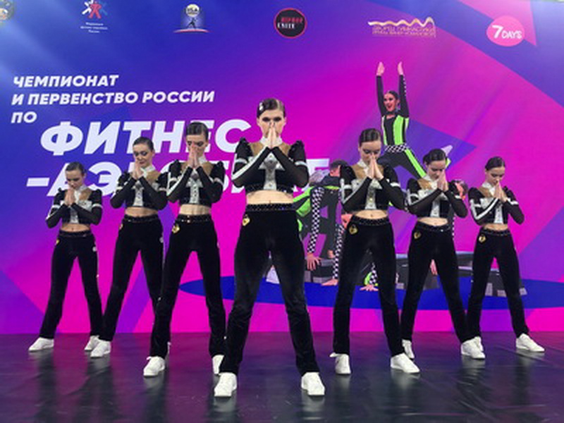 В Москве прошли чемпионат и первенство России по фитнес-аэробике.
